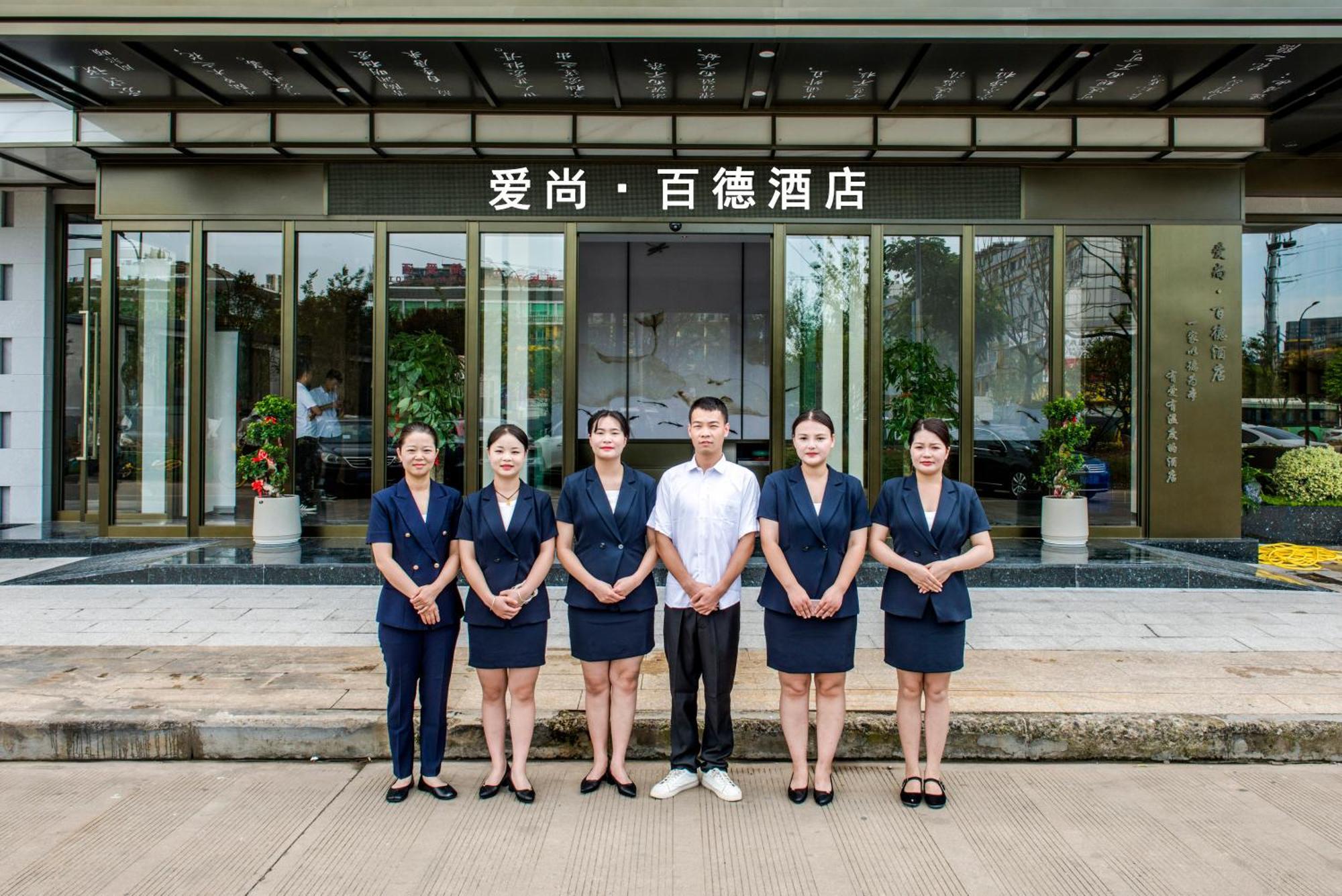 Yiwu Baide Theme Hotel Exteriör bild