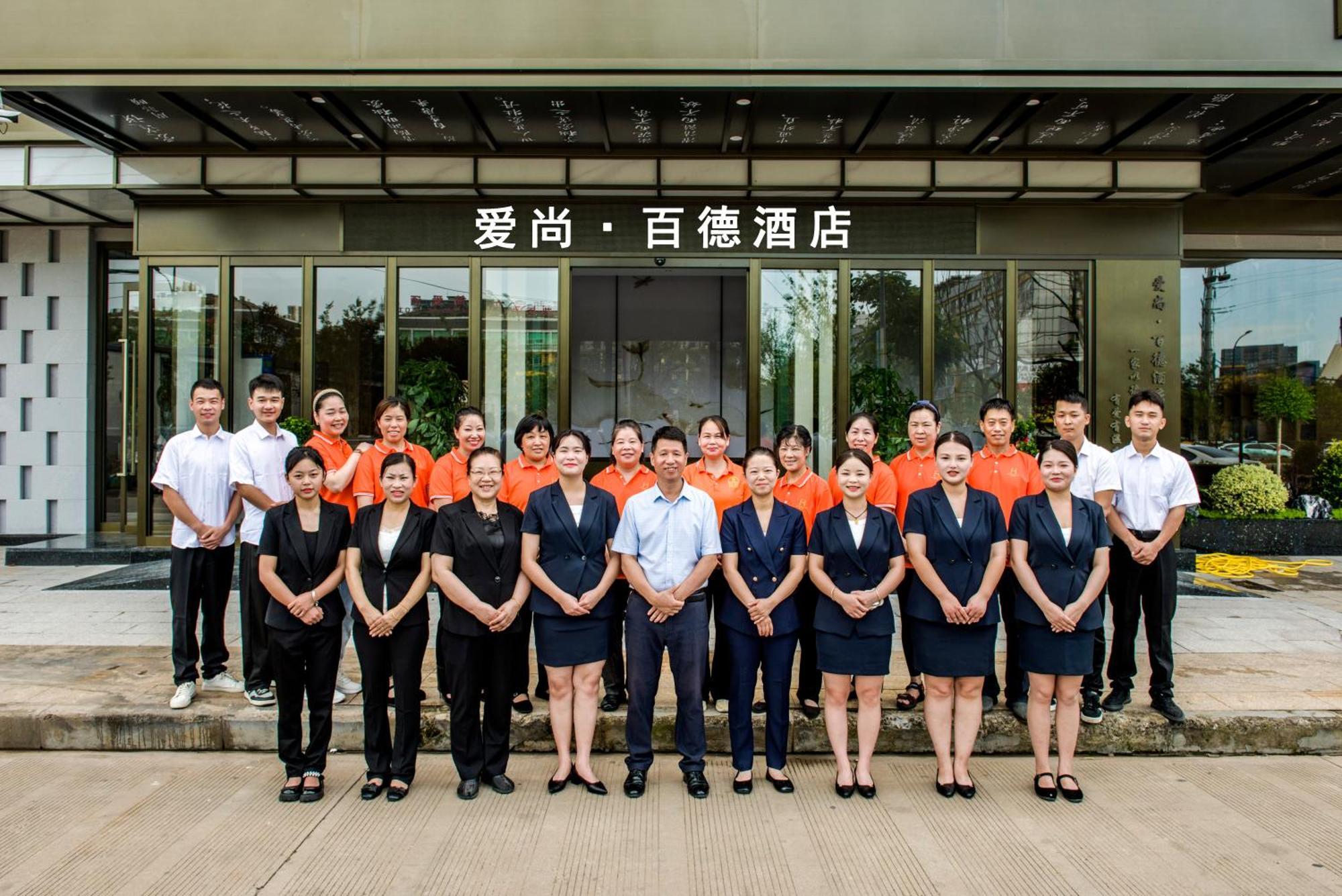Yiwu Baide Theme Hotel Exteriör bild