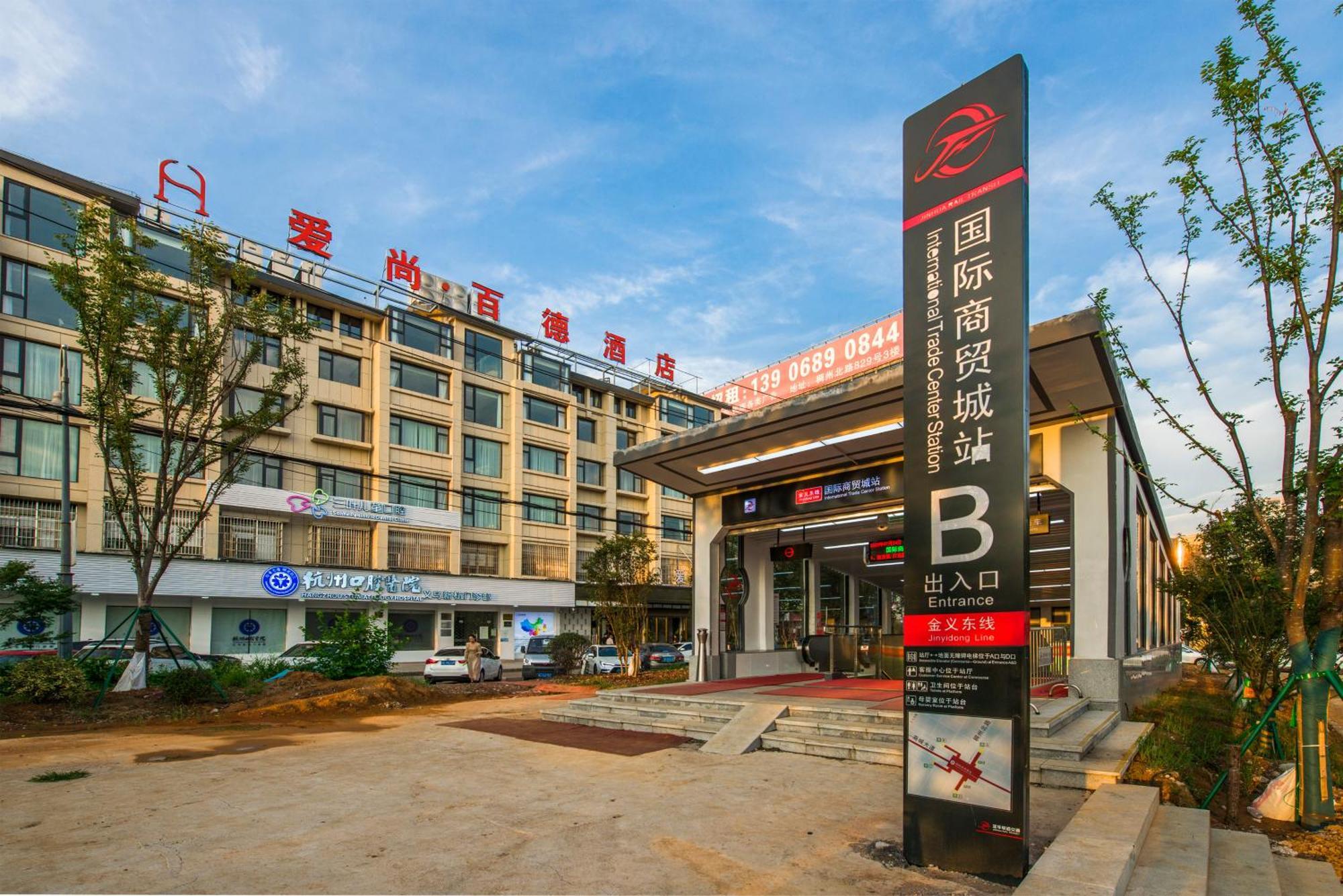 Yiwu Baide Theme Hotel Exteriör bild