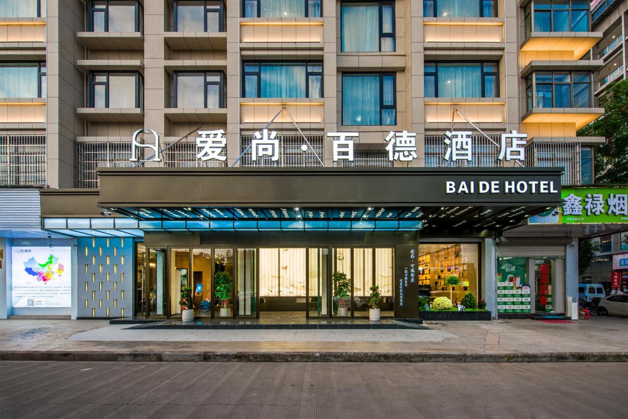 Yiwu Baide Theme Hotel Exteriör bild
