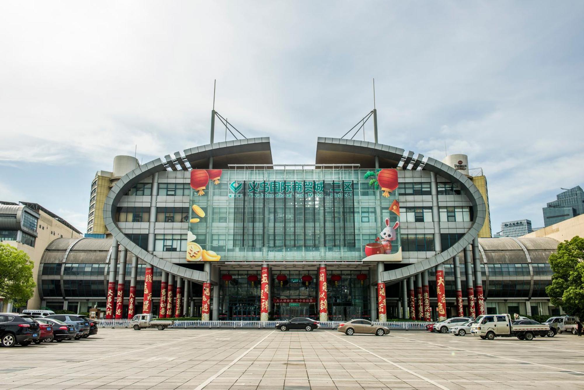 Yiwu Baide Theme Hotel Exteriör bild