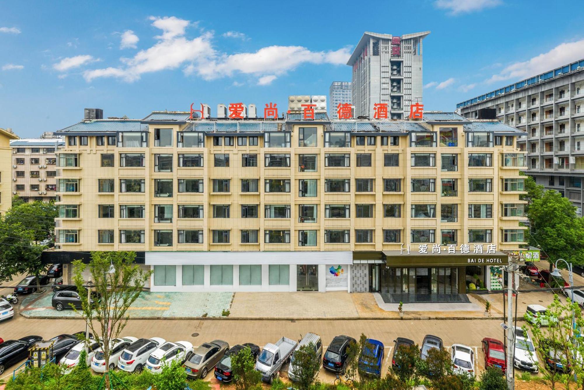 Yiwu Baide Theme Hotel Exteriör bild
